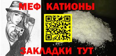 МДМА Севастополь