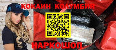 героин Северобайкальск