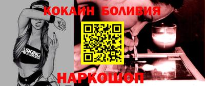 МДМА Севастополь