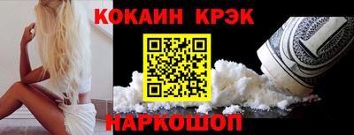 героин Северобайкальск