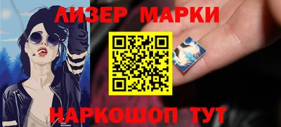 МДМА Севастополь