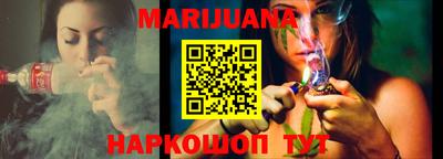 МДМА Севастополь