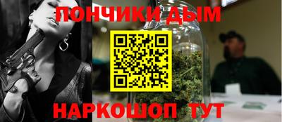МДМА Севастополь