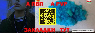 героин Северобайкальск