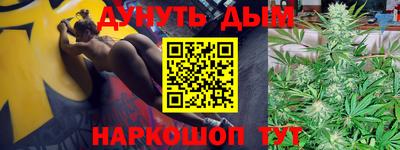 героин Северобайкальск