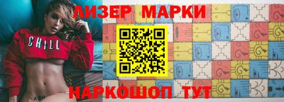 МДМА Севастополь