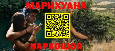 МДМА Севастополь