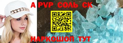 МДМА Севастополь