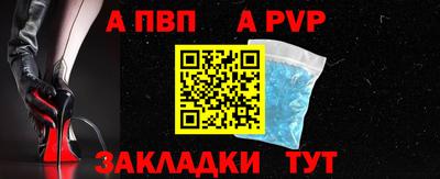 МДМА Севастополь