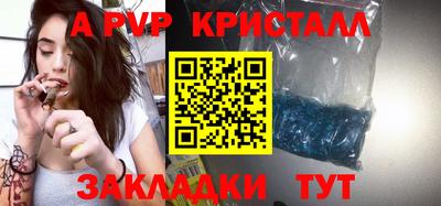 МДМА Севастополь