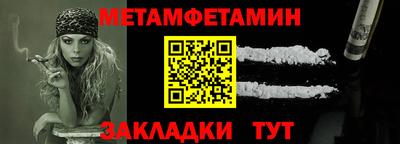 МДМА Севастополь