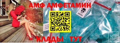 МДМА Севастополь