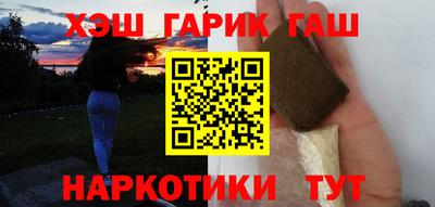 МДМА Севастополь
