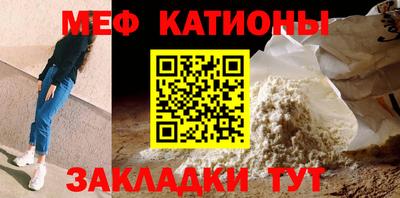 МДМА Севастополь