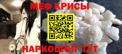 мяу мяу мука Свободный