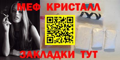 МДМА Севастополь