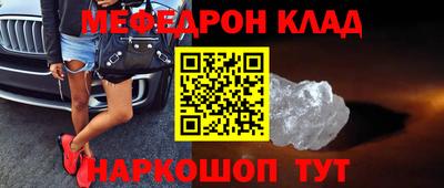 героин Северобайкальск