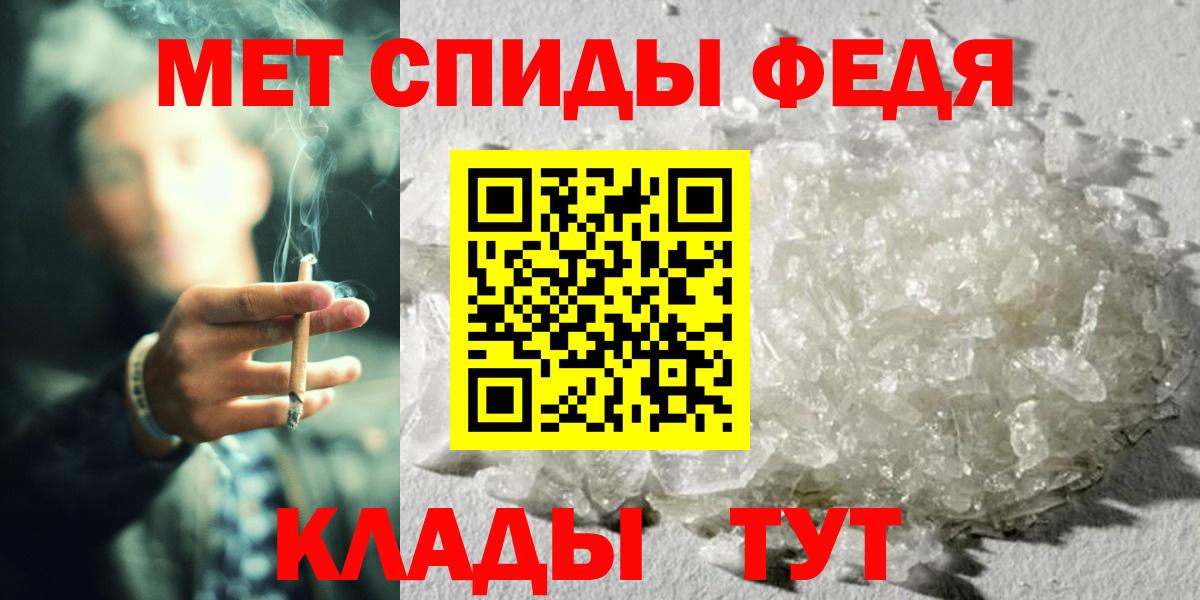 Нововоронеж  МЕТАМФЕТАМИН винт  Вход с VPN 