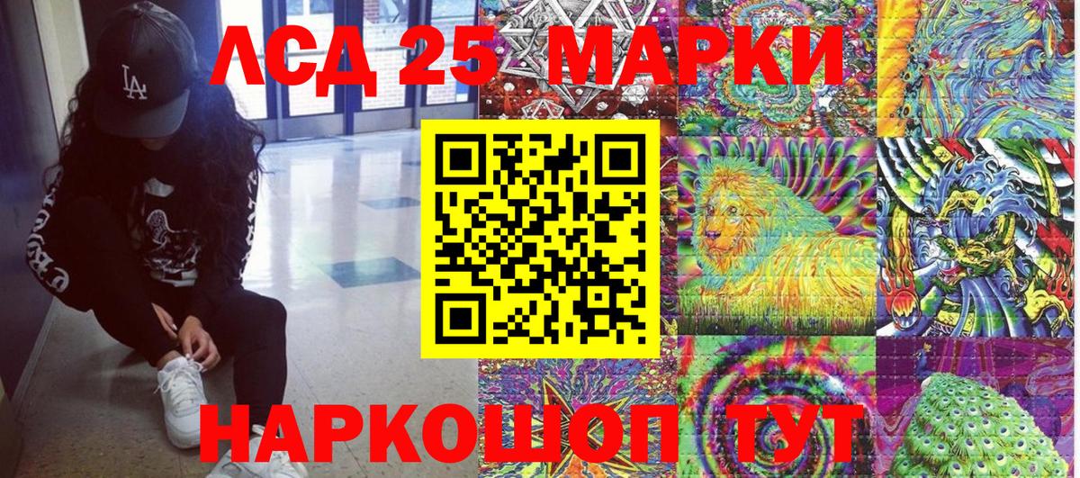 Марки NBOMe 1,5мг  Вход с VPN  Марки NBOMe  Нововоронеж 